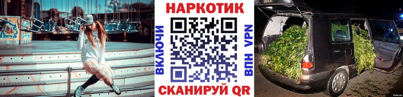 Что такое Заинск Конопля  Мефедрон  COCAIN  ГАШ 