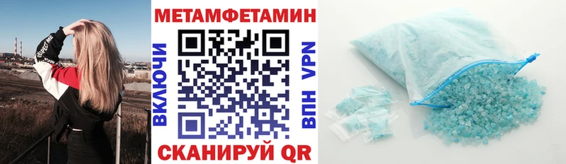 Amphetamine 98% Заинск