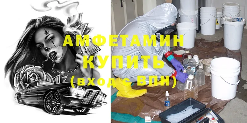 закладки  Заинск  Amphetamine 97% 