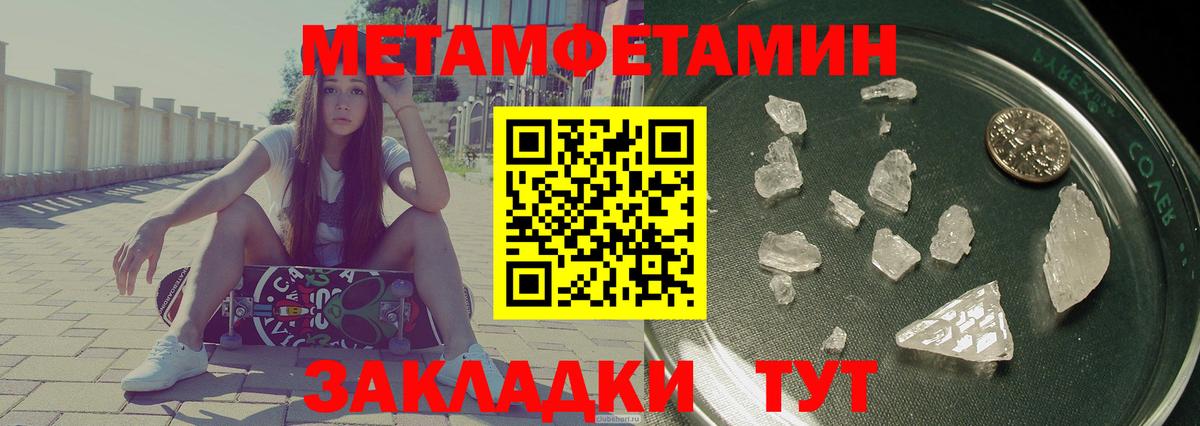 АМФ Premium Заинск