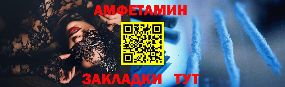 COCAIN Заинск