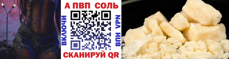 это официальный сайт  Заинск  А ПВП Crystall 