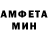 Метамфетамин кристалл Elrik