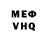 Альфа ПВП мука shadaxs