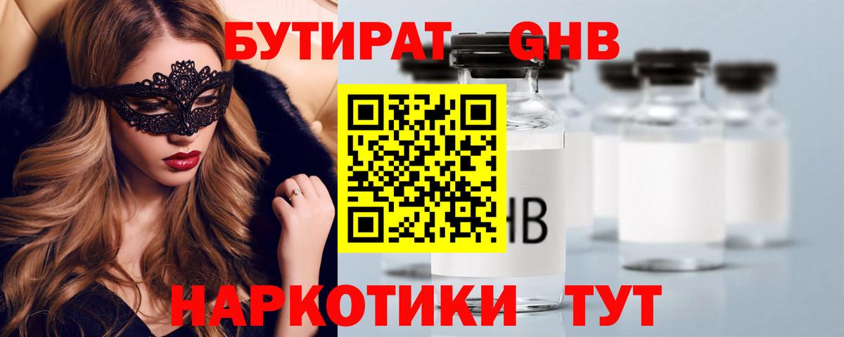 МЕТАМФЕТАМИН Заинск