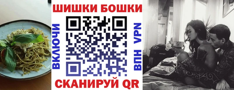 Печенье с ТГК марихуана  Заинск 