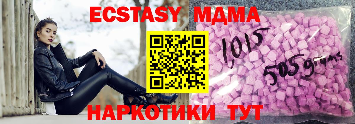 МАРИХУАНА  COCAIN  МЕФ кристаллы  ГАШИШ  Заинск  Вход с VPN 