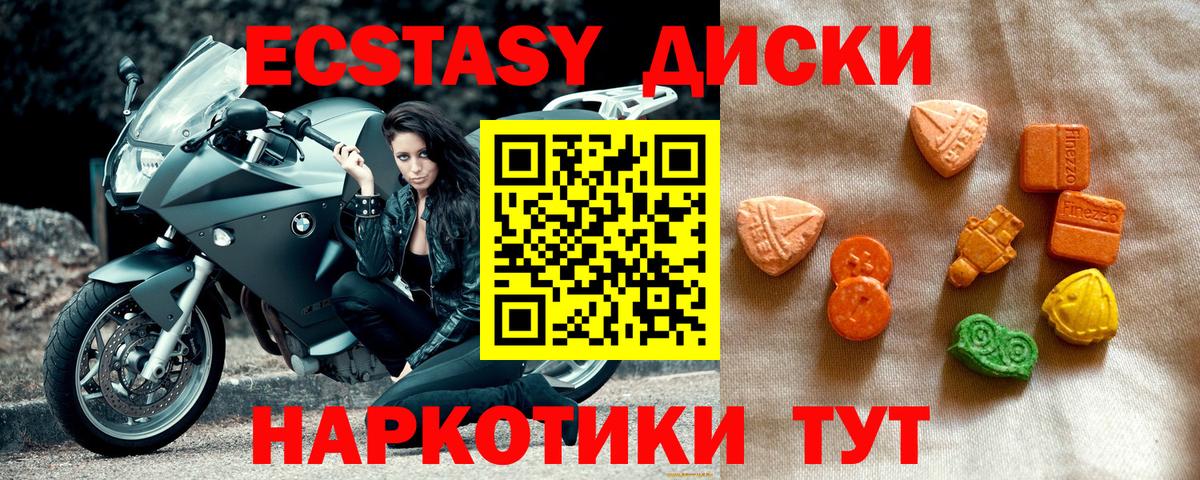 Ecstasy Punisher Заинск