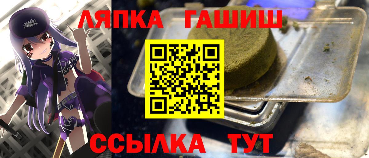 Гашиш гашик Заинск