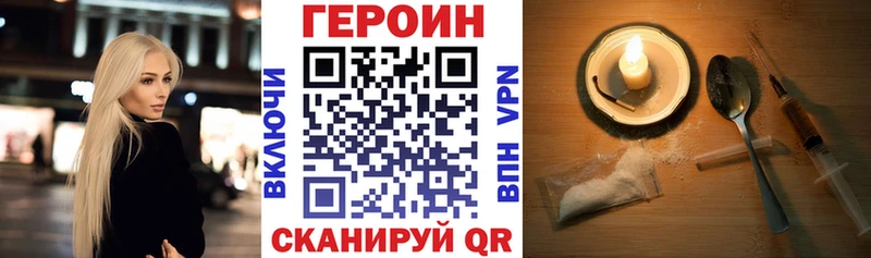 Героин гречка  Заинск 
