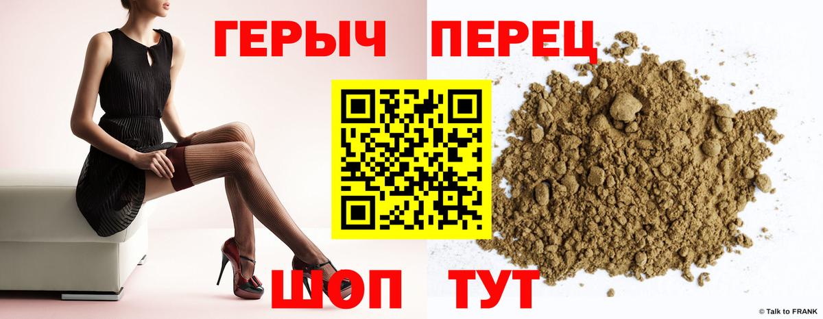 Героин VHQ  Героин  Заинск  Вход с VPN 