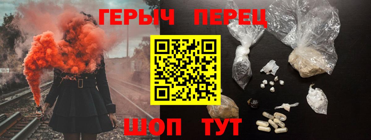 ГЕРОИН афганец  Героин  Заинск 