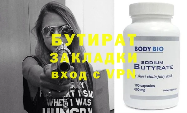 марихуана Няндома