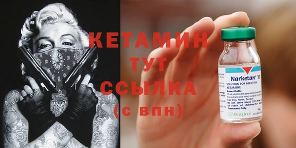 героин Нягань