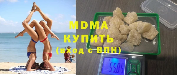 MDMA Новозыбков