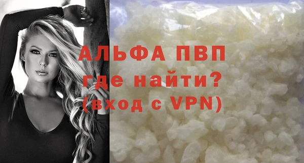 марихуана Няндома