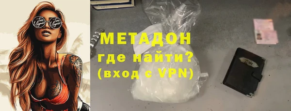 прущий лед Новокубанск