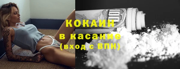 MDMA Новозыбков
