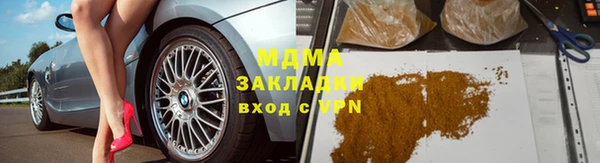 альфа пвп Нязепетровск