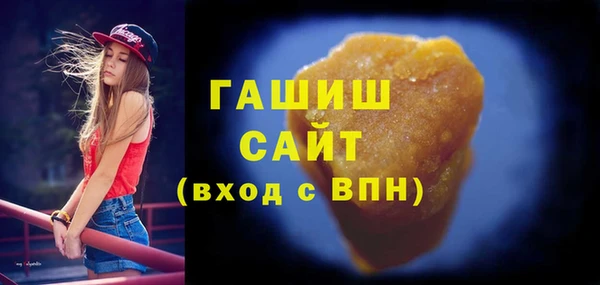 альфа пвп Нязепетровск