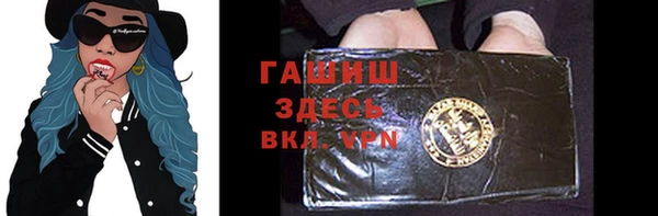 прущий лед Новокубанск