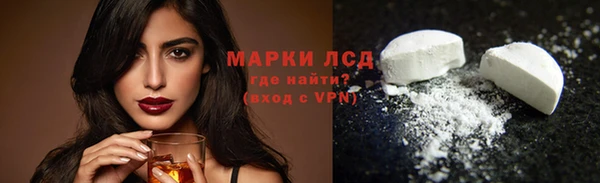 альфа пвп Нязепетровск