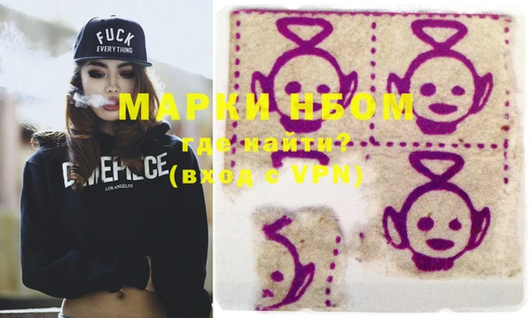 MDMA Новозыбков