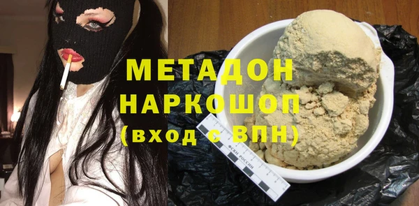 MDMA Новозыбков