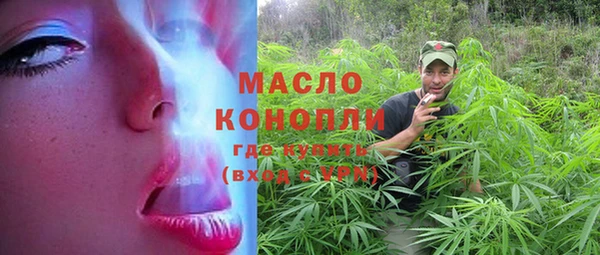 экстази Осинники