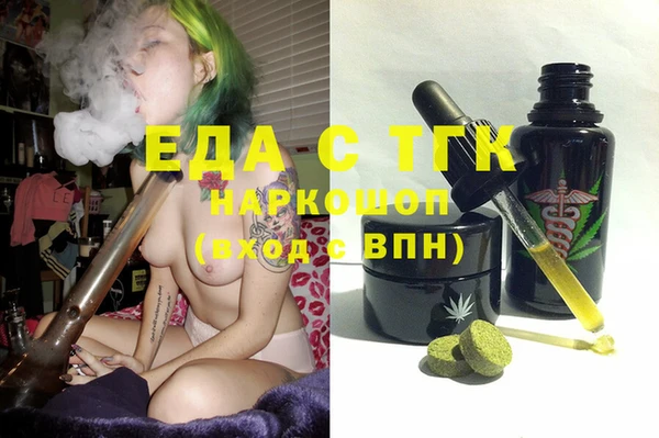прущий лед Новокубанск