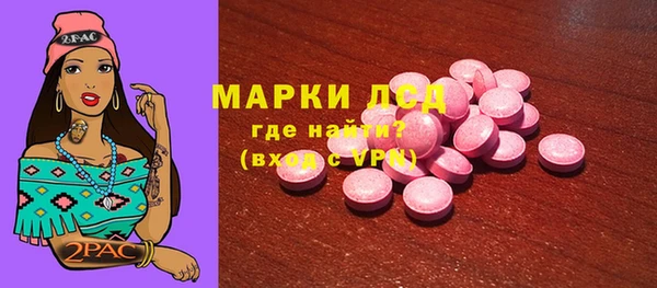 альфа пвп Нязепетровск