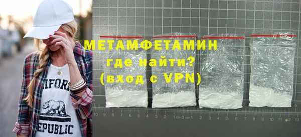 MDMA Новозыбков