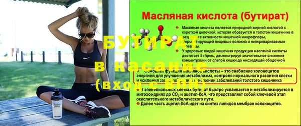 сатива Навашино