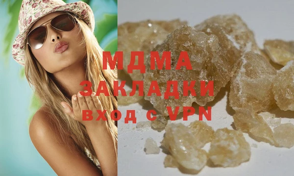 MDMA Новозыбков