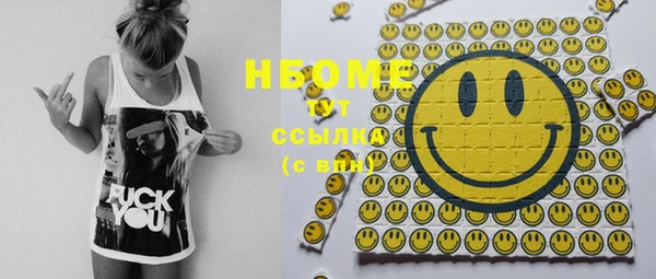 героин Нягань