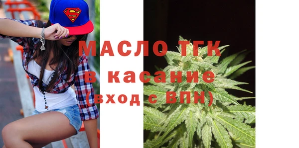 MDMA Новозыбков