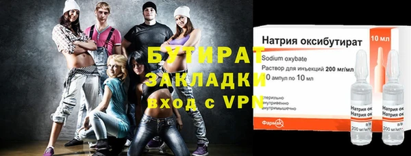 прущий лед Новокубанск