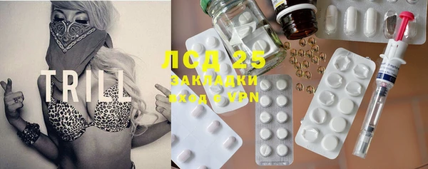 MDMA Новозыбков