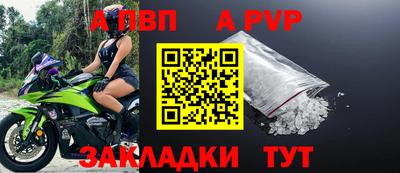 таблы Кумертау