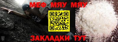 ALPHA PVP Кунгур