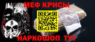 ALPHA PVP Кунгур