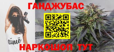 таблы Кумертау