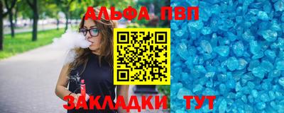 таблы Кумертау