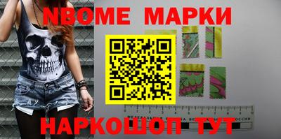 кокс Балаково