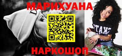 каннабис Кулебаки