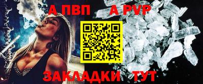 таблы Кумертау