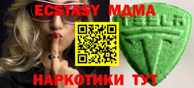 ALPHA PVP Кунгур
