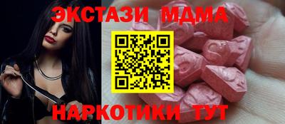 таблы Кумертау