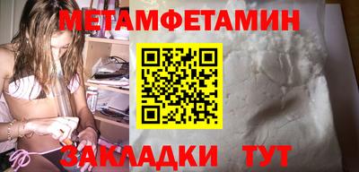 таблы Кумертау
