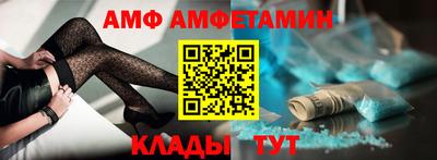 ALPHA PVP Кунгур